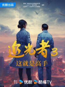 ׷����3����Ǹ���