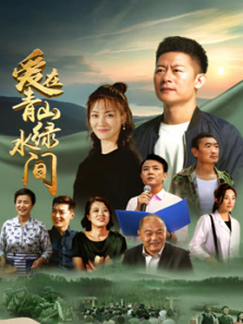 ������ɽ��ˮ��