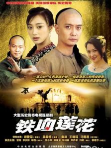 ��Ѫ����DVD
