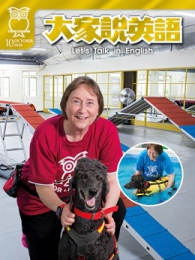 ˵ӢLetsTalk202010½Ŀ