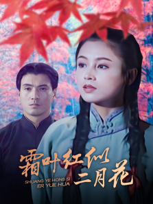 ˪Ҷ���ƶ��»�