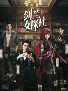 ����Ů̽��