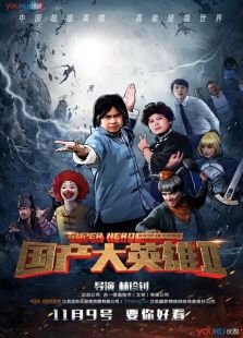 黄凯伦_黄凯伦高清视频_黄凯伦影视在线观看【2345影视大全】