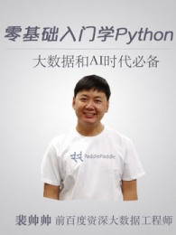 PythonƵ̳