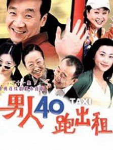 马飞飞的…展开全部简介:地区:其它内地主演:张少华张海燕李明臣