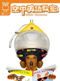 ӢStudioClassroom202010