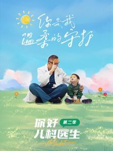 ��ö���ҽ���ڶ���