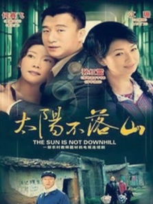 ̫������ɽ