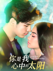 ���������е�̫��