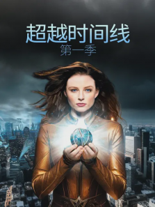 ��Խʱ���ߵ�1��