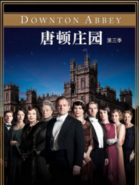 �ƶ�ׯ԰��3��