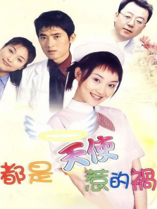 ������ʹ�ǵĻ�