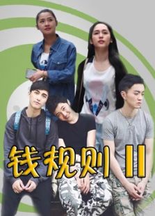 Ǯ�����2��