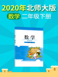 2020Сѧѧ꼶²ᱱʦ