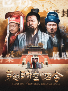 ��Խʱ�յ�����