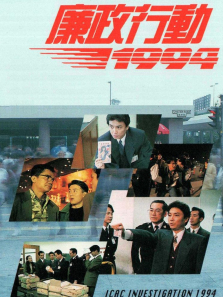 �����ж�1994[��ͨ����]