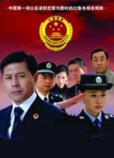 大爱无言电视剧海报