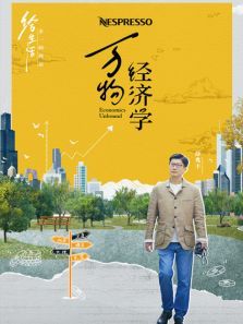 ���ﾭ��ѧ