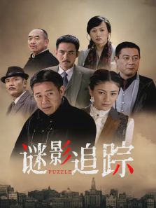 没有硝烟的战斗