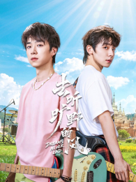 ȥ����Ұ�ķ�