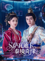 ���ߵϿ�̩����Ե