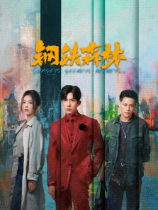 ����ɭ��