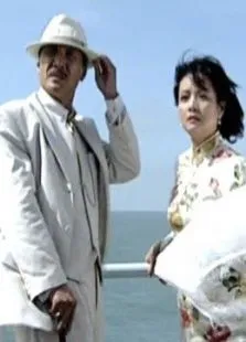 北海风云电视剧海报