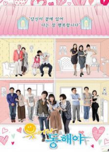 笑吧东海免费观看