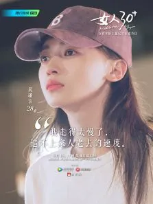 火锅测试0626电视剧海报