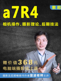 A7R4Ӱǰڽִ̳ŵְ汾