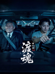 �ɻ꣺ҹ����