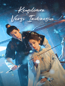 玉茗茶骨印尼语版