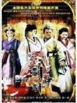 宫廷计中计电视剧海报