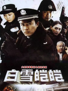 ��ѩ����