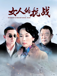 Ů�˵Ŀ�սTV��