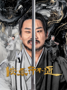 �����в�ͨ