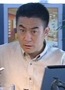 将装修进行到底电视剧海报