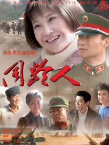 同龄人电视剧海报
