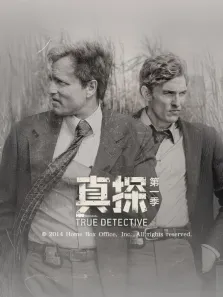 真探第一季电视剧海报