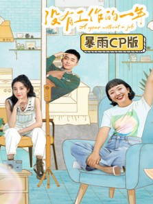 û�й�����һ�� ����CP��