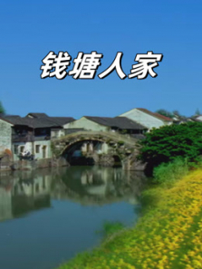 Ǯ���˼�