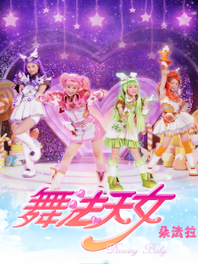 �跨��Ů��һ�����£�