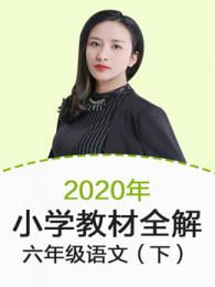 2020̲ȫСѧ꼶²Ჿ