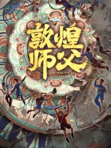 �ػ�ʦ���ڶ���