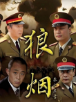 狼烟电视剧海报