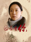 因为有你电视剧海报