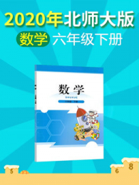 2020Сѧѧ꼶²ᱱʦ