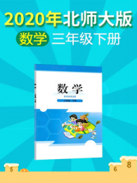 2020Сѧѧ꼶²ᱱʦ