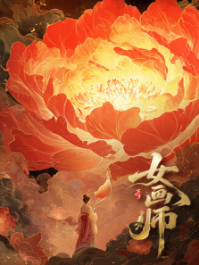 Ů��ʦ
