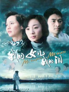 �ҵ�Ů���ҵ���